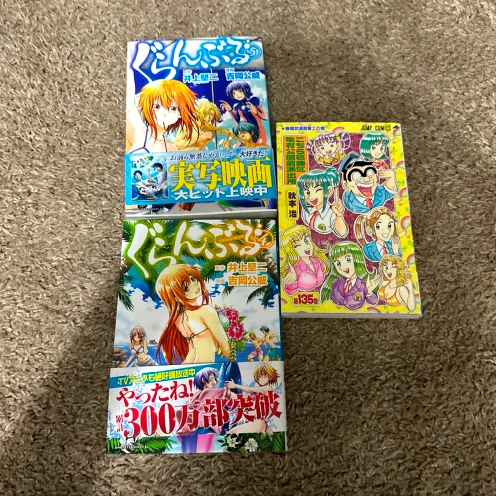 Manga lot Kimitake Yoshioka Grand Blue dreaming 4&5 Osamu Akimoto police sta 135